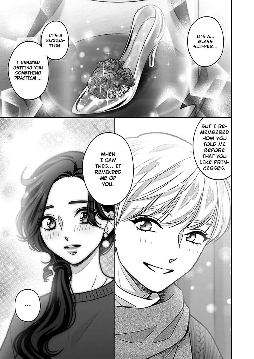 Princess to Knight-san - Saikyou ni Kawaii Kouhai ga, Kareshi na Wake Chapter 24 - page 22