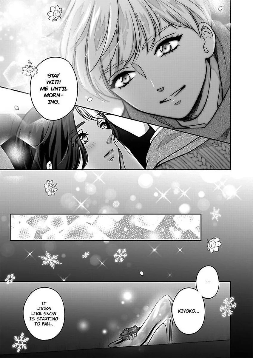 Princess to Knight-san - Saikyou ni Kawaii Kouhai ga, Kareshi na Wake Chapter 24 - page 24