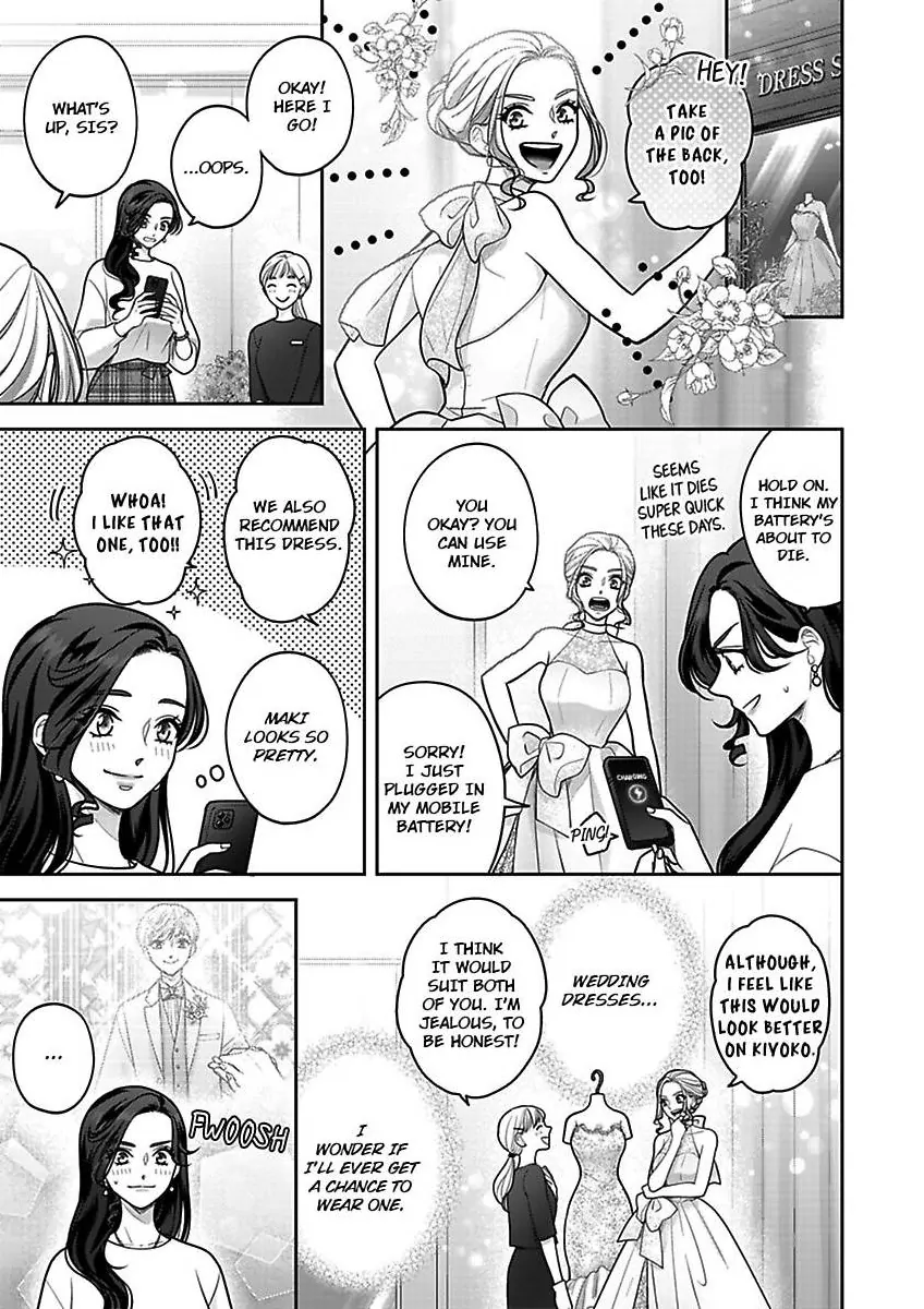 Princess to Knight-san - Saikyou ni Kawaii Kouhai ga, Kareshi na Wake Chapter 24 - page 2