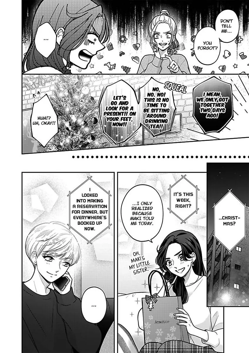 Princess to Knight-san - Saikyou ni Kawaii Kouhai ga, Kareshi na Wake Chapter 24 - page 5
