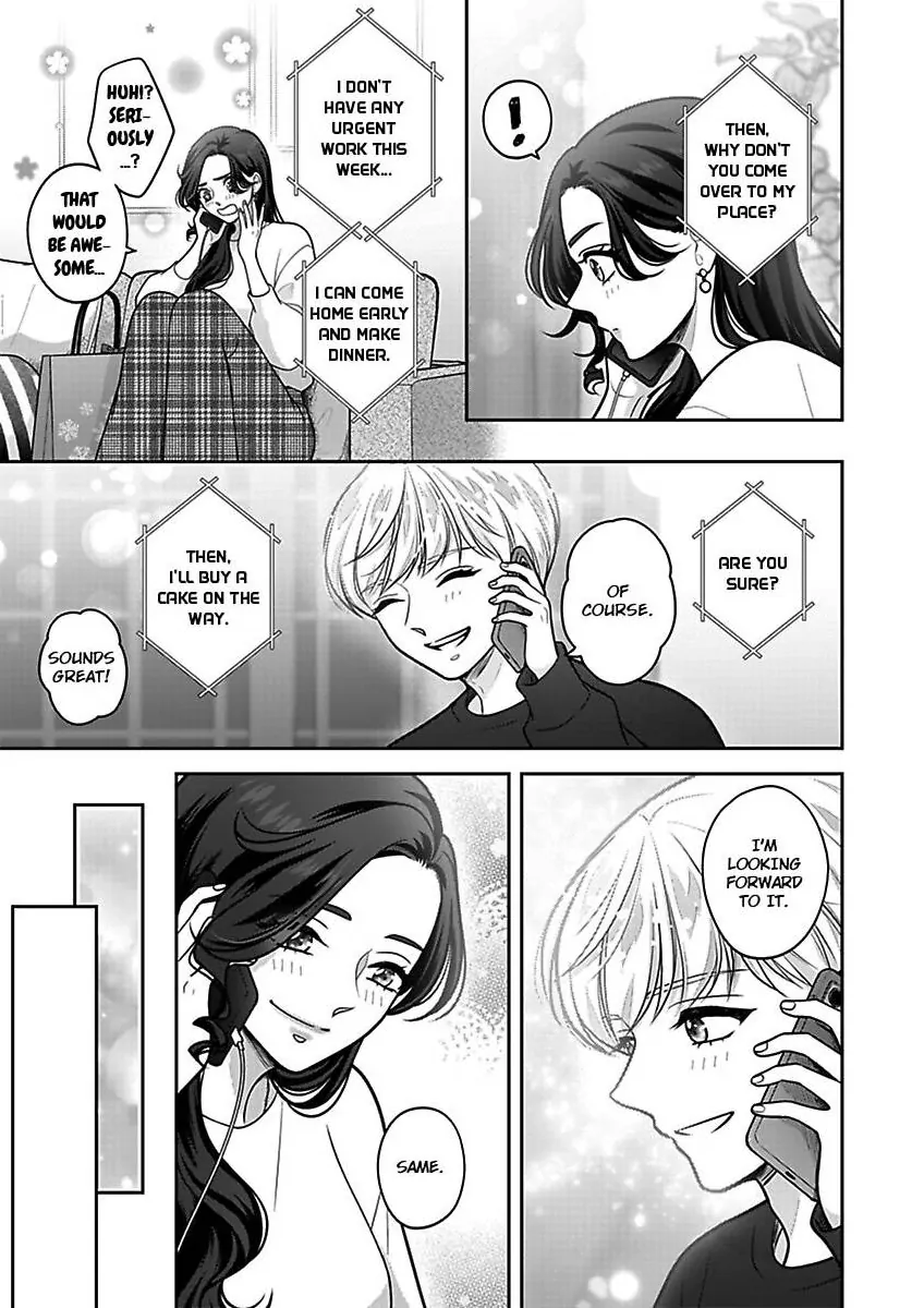 Princess to Knight-san - Saikyou ni Kawaii Kouhai ga, Kareshi na Wake Chapter 24 - page 6