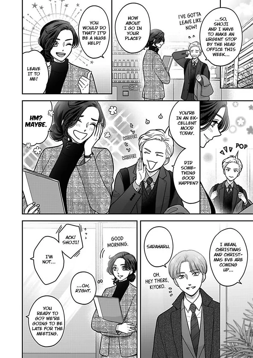 Princess to Knight-san - Saikyou ni Kawaii Kouhai ga, Kareshi na Wake Chapter 24 - page 7