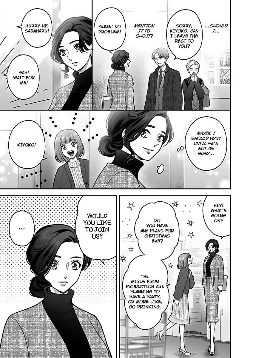 Princess to Knight-san - Saikyou ni Kawaii Kouhai ga, Kareshi na Wake Chapter 24 - page 8