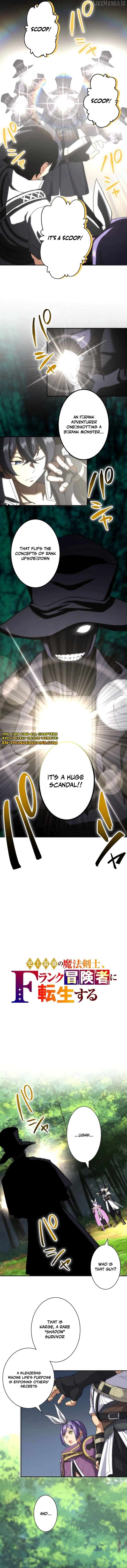 The Strongest Magical Swordsman Ever Reborn as an F-Rank Adventurer Chapter 52 - page 4