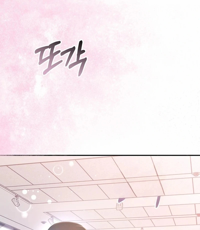My Presumptuous Sunbae Chapter 33 - page 102