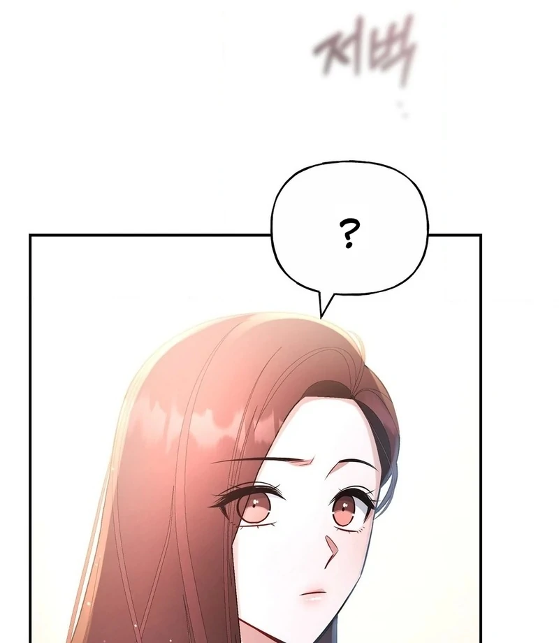 My Presumptuous Sunbae Chapter 33 - page 56