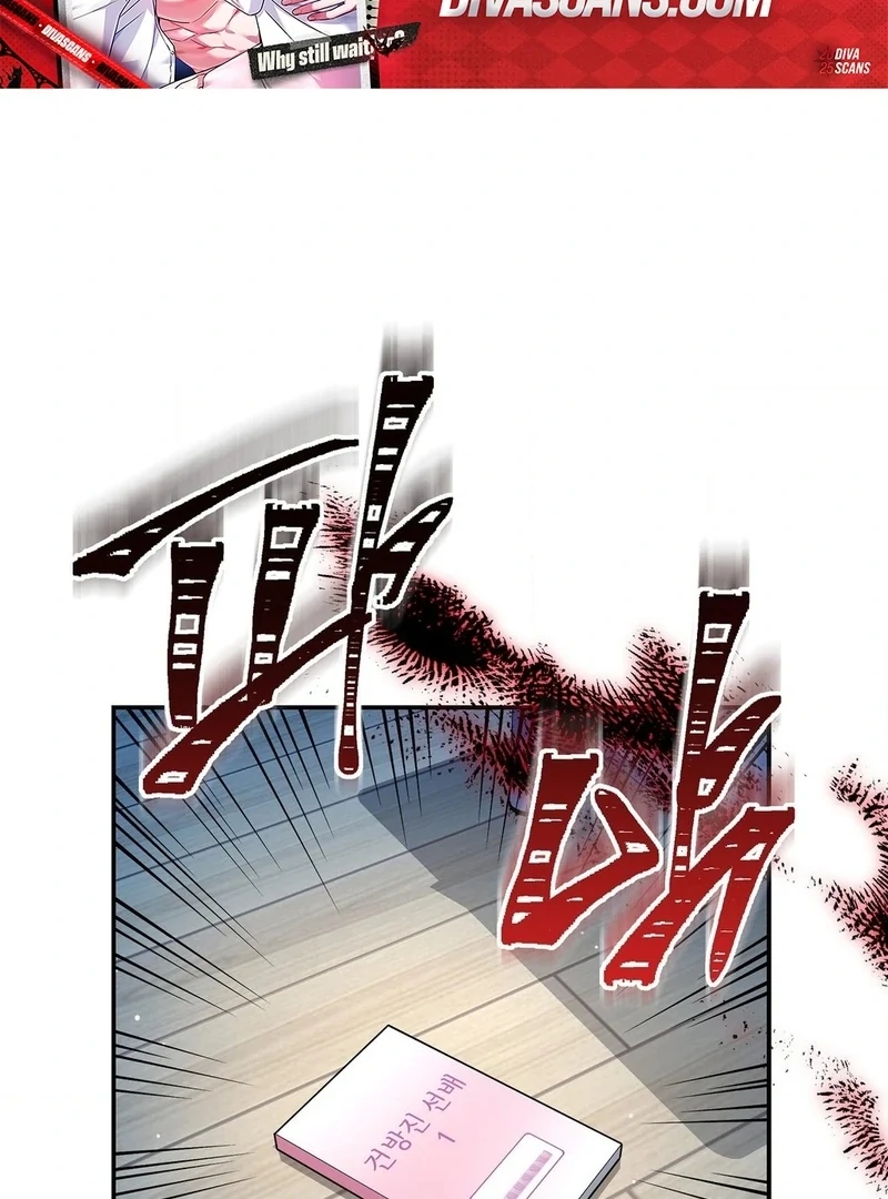 My Presumptuous Sunbae Chapter 33 - page 58