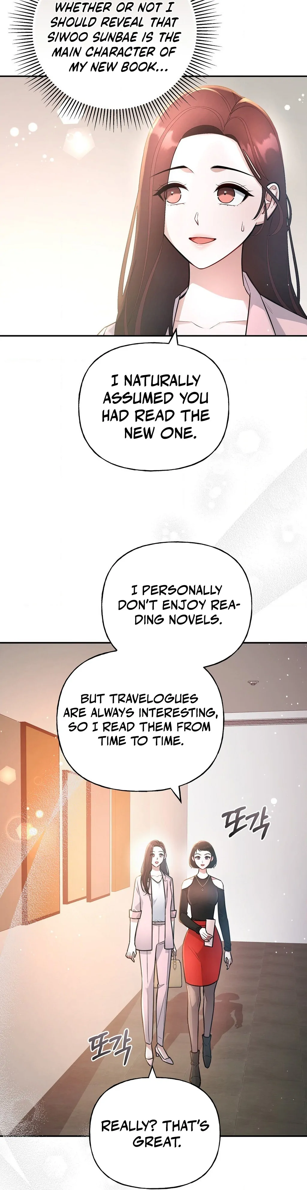 My Presumptuous Sunbae Chapter 34 - page 5