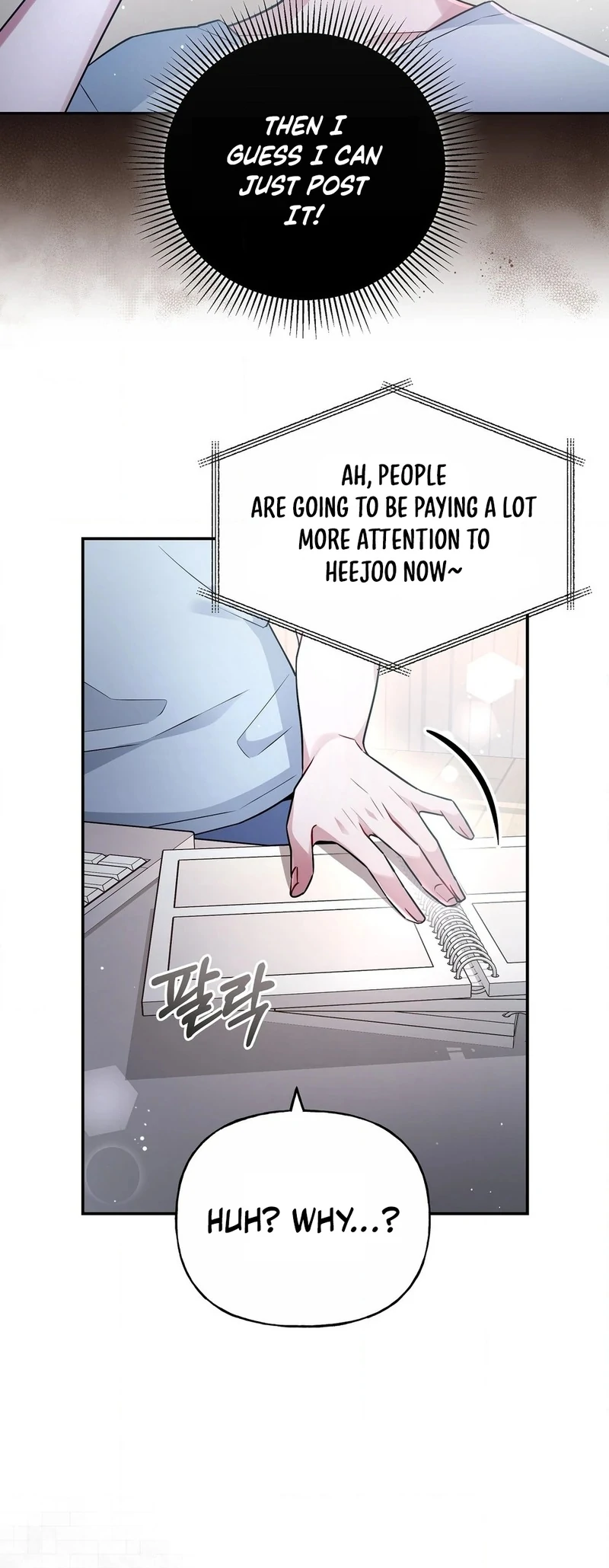 My Presumptuous Sunbae Chapter 35 - page 26