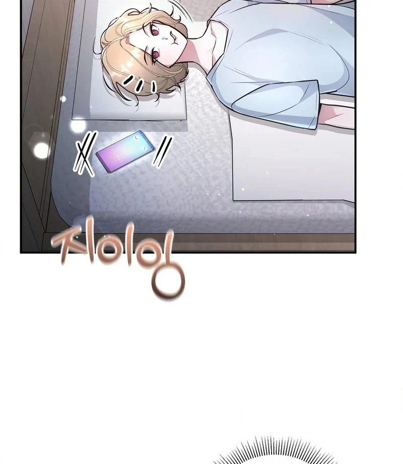 My Presumptuous Sunbae Chapter 35 - page 4