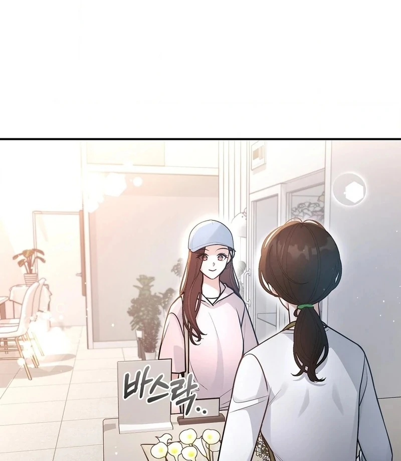 My Presumptuous Sunbae Chapter 35 - page 56