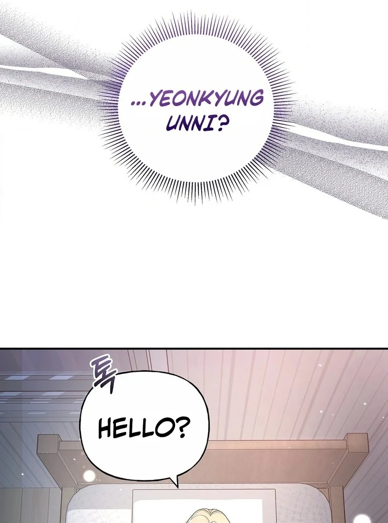 My Presumptuous Sunbae Chapter 35 - page 6