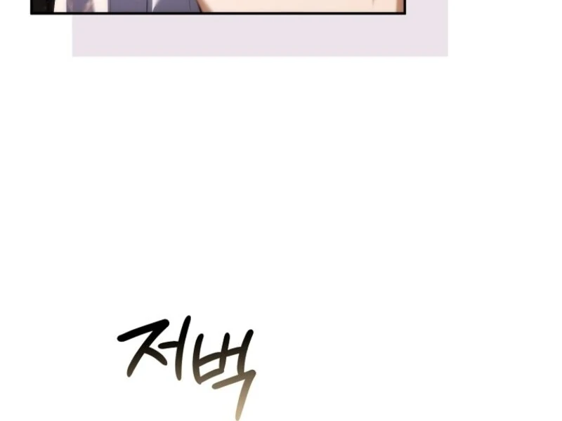 Don’t Pick Up What You’ve Thrown Away Chapter 115 - page 114