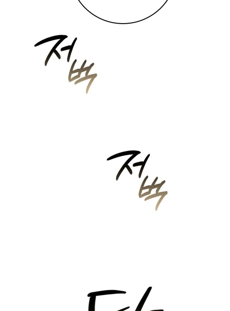 Don’t Pick Up What You’ve Thrown Away Chapter 117 - page 29