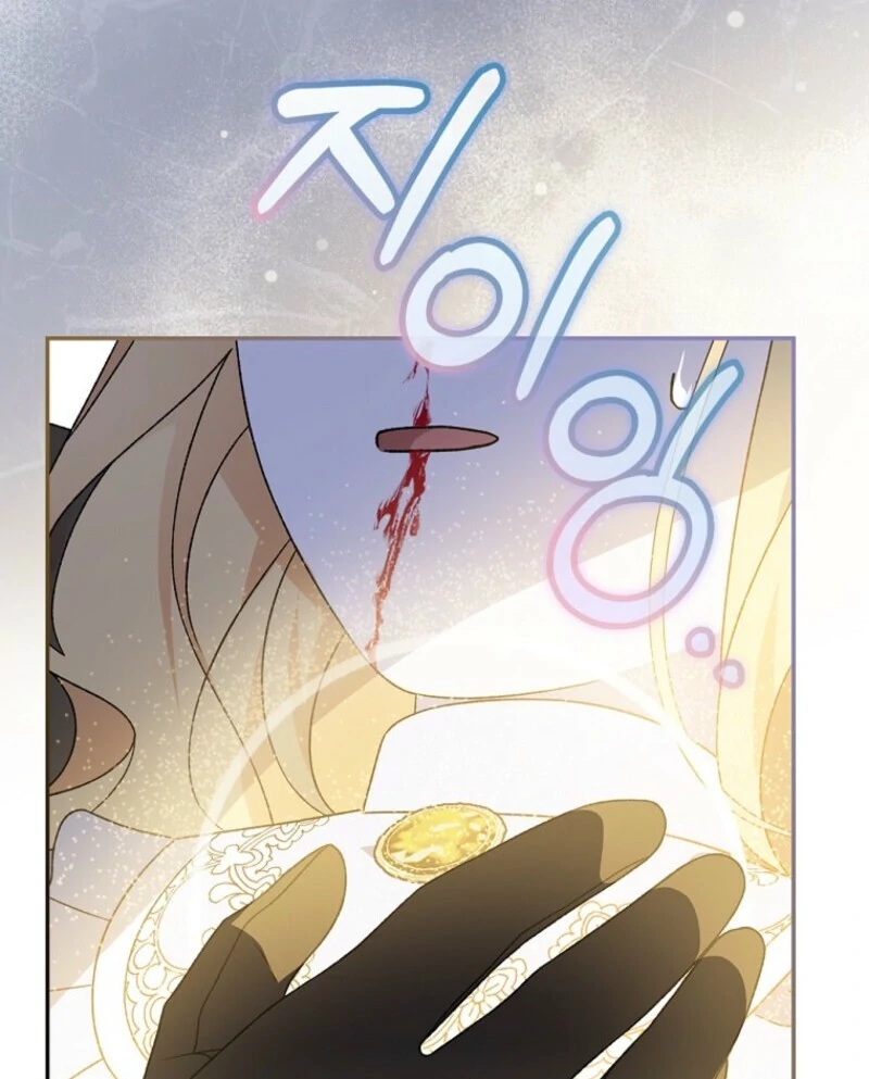 I Was Just Having Fun With The Time Limit Chapter 46 - page 106