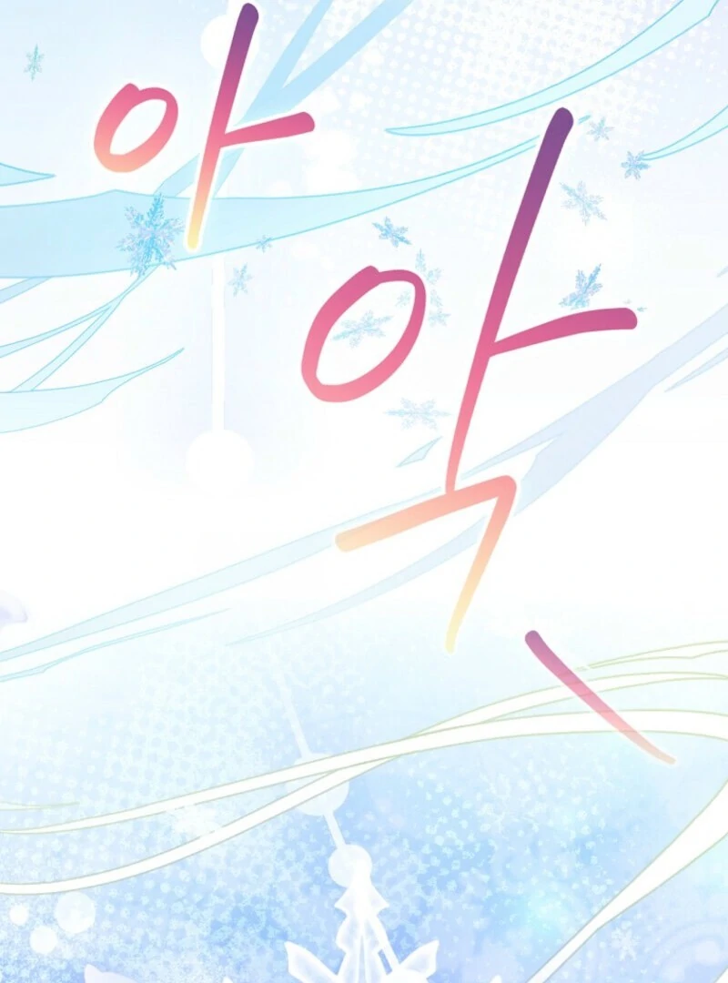 I Was Just Having Fun With The Time Limit Chapter 46 - page 42