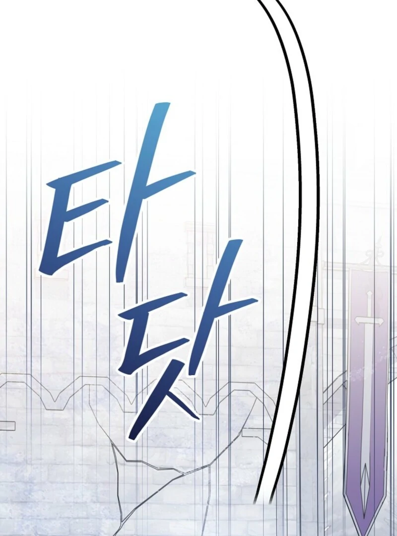 I Was Just Having Fun With The Time Limit Chapter 47 - page 123