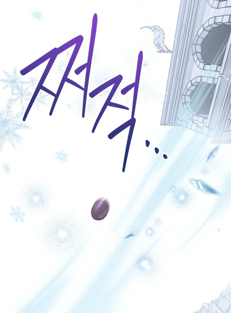 I Was Just Having Fun With The Time Limit Chapter 47 - page 13