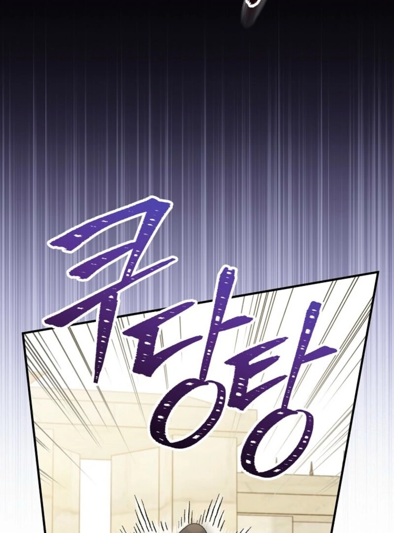 I Was Just Having Fun With The Time Limit Chapter 47 - page 53