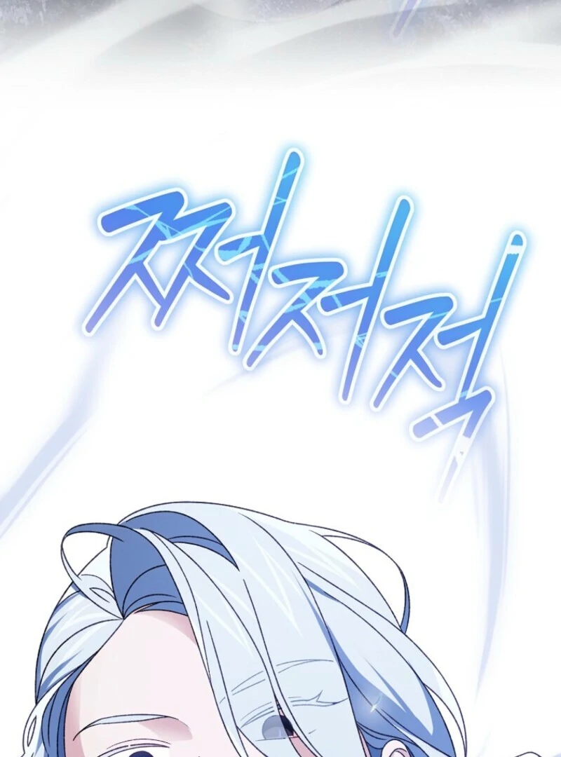 I Was Just Having Fun With The Time Limit Chapter 47 - page 65