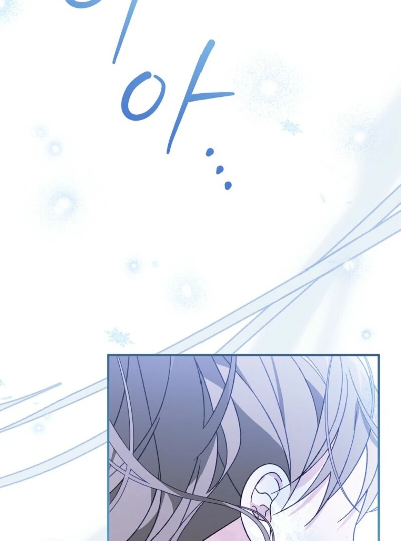 I Was Just Having Fun With The Time Limit Chapter 47 - page 8