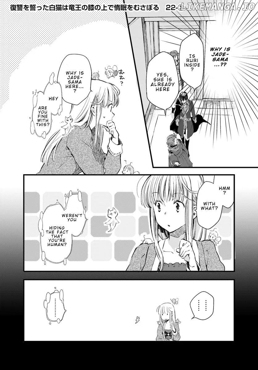 Fukushuu wo Chikatta Shironeko wa Ryuuou no Hiza no Jou de Damin wo Musaboru Chapter 22.3 - page 1