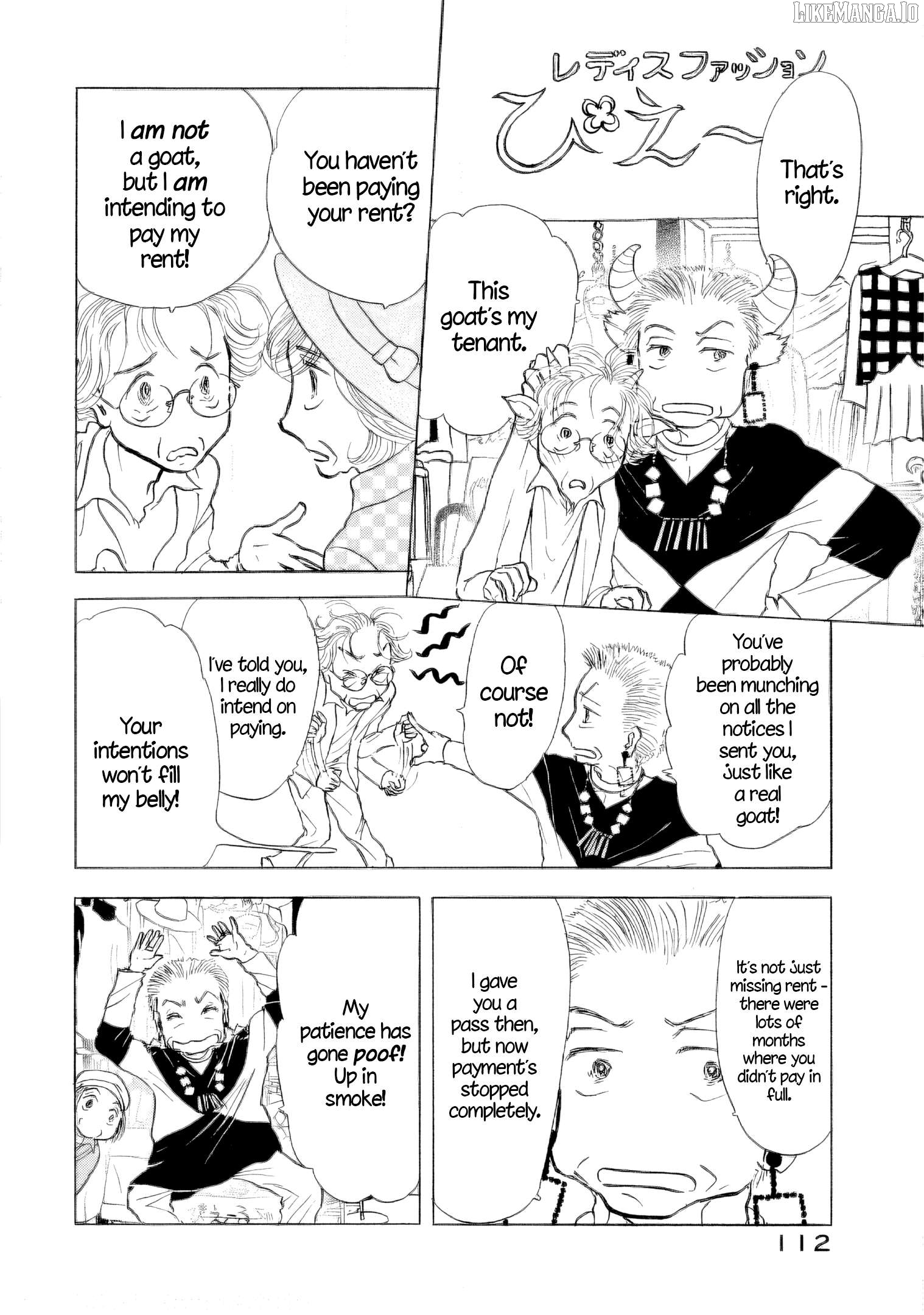 Sanju Mariko Chapter 41 - page 4
