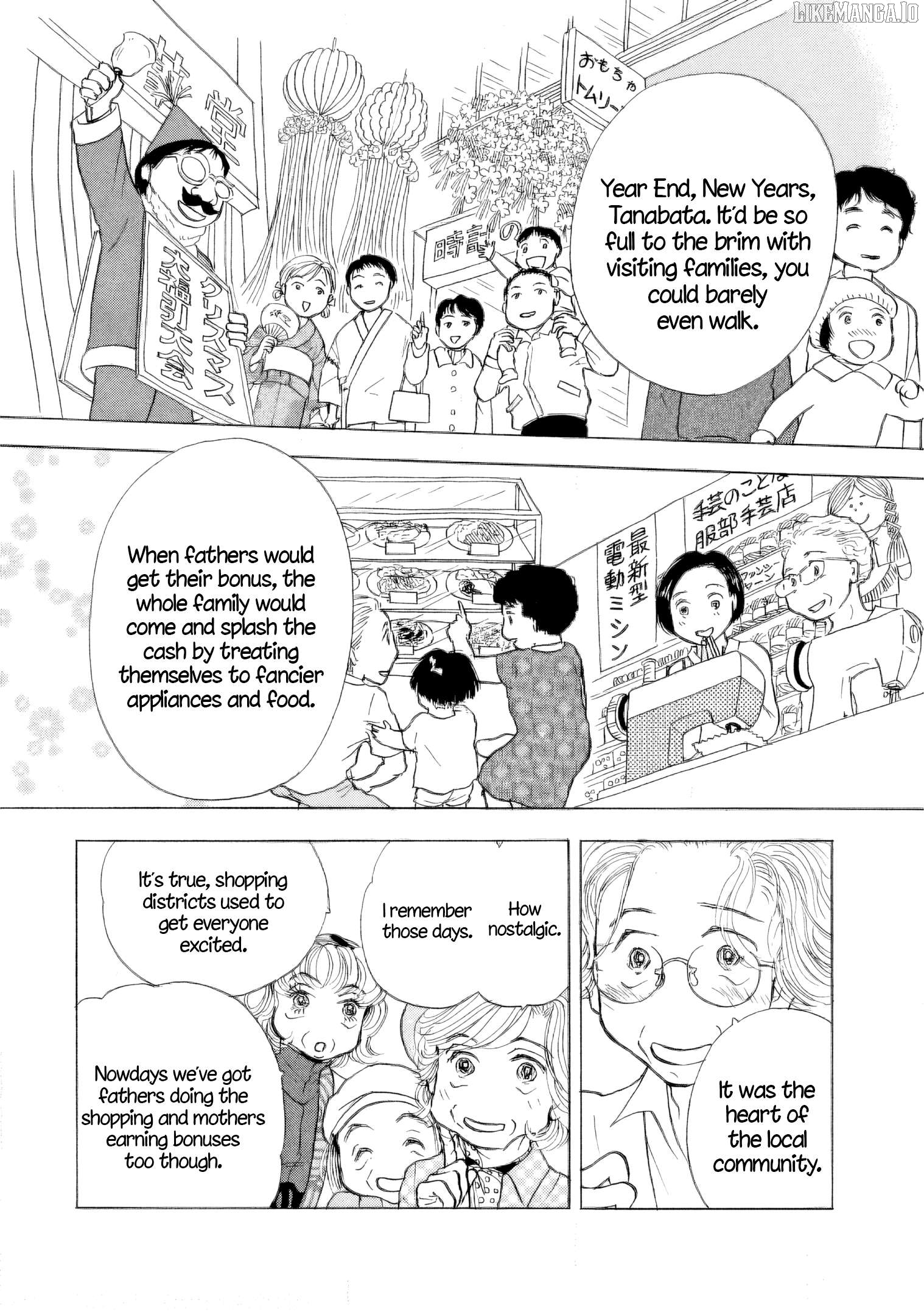 Sanju Mariko Chapter 41 - page 6