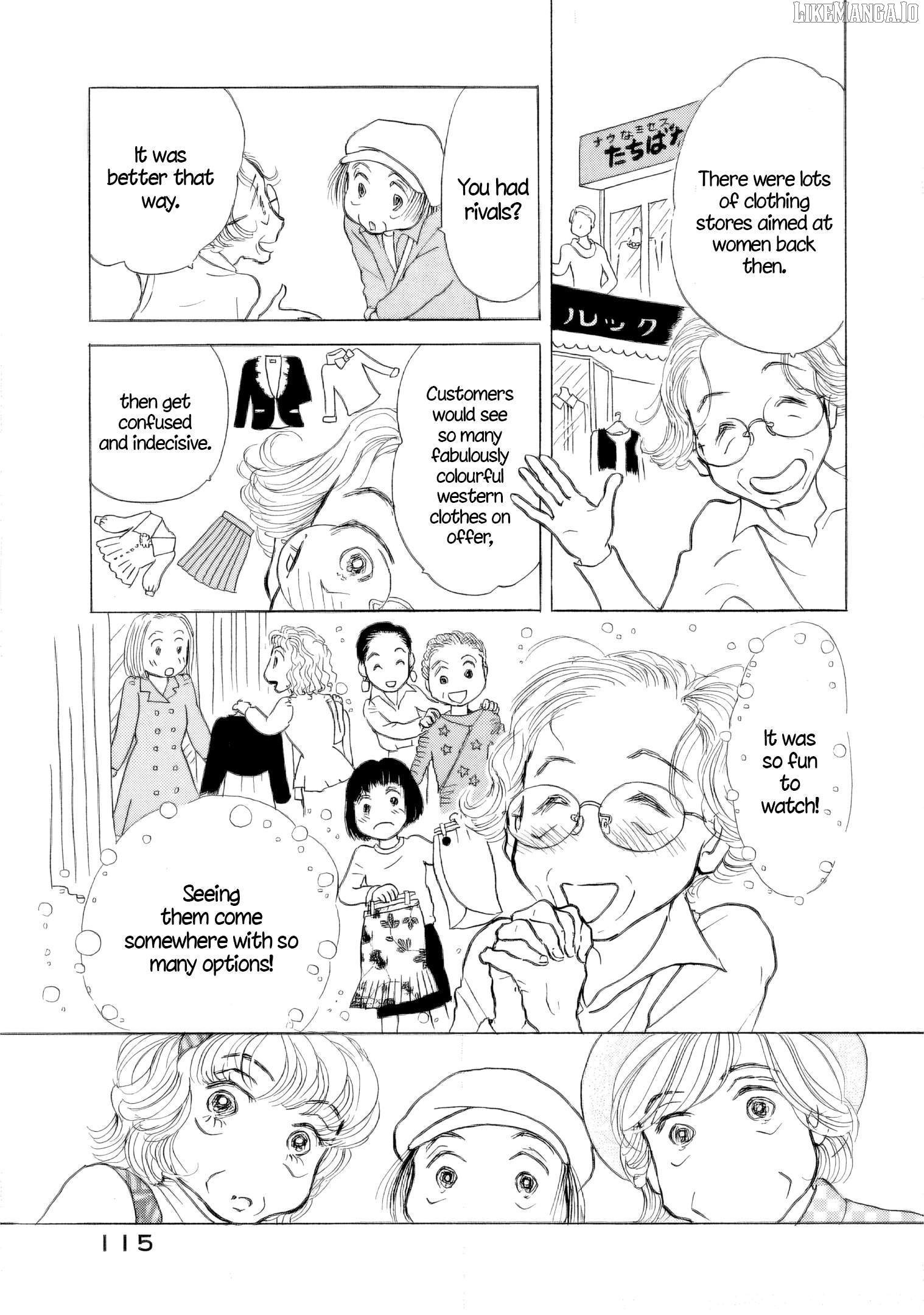 Sanju Mariko Chapter 41 - page 7