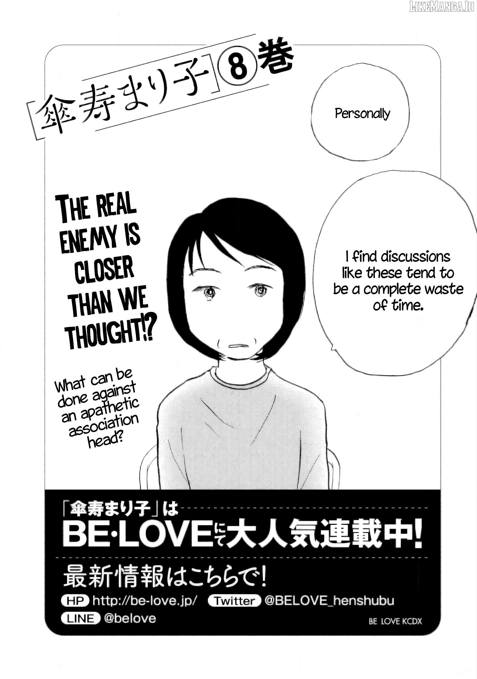Sanju Mariko Chapter 42 - page 25
