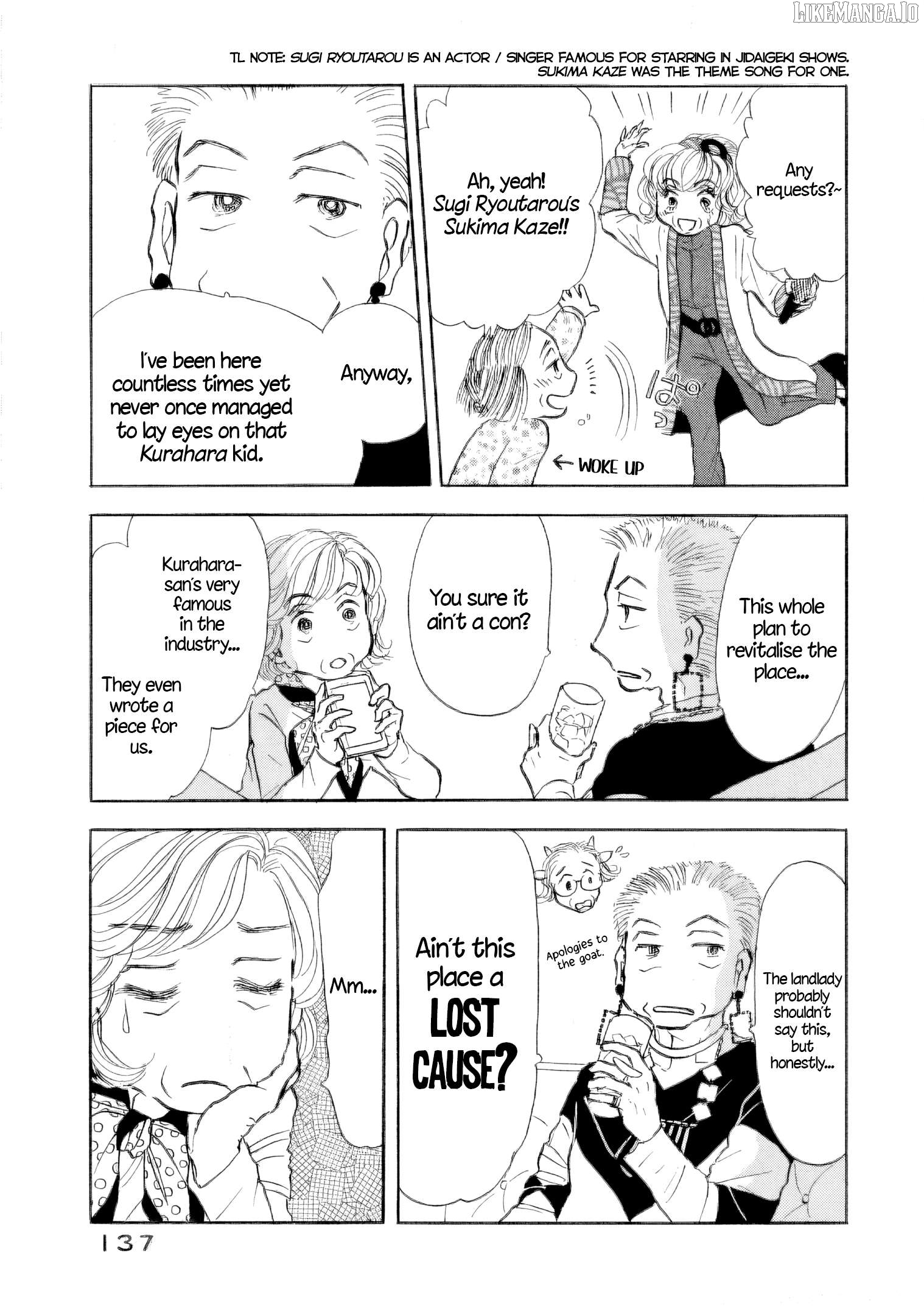 Sanju Mariko Chapter 42 - page 3