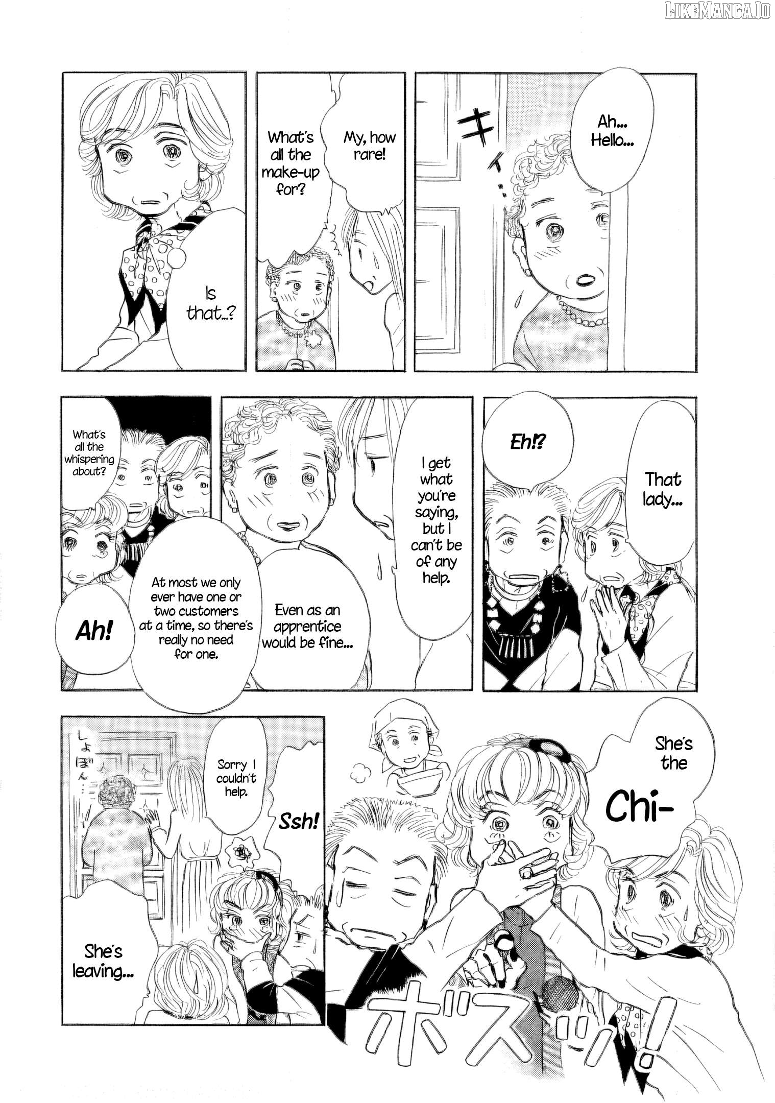 Sanju Mariko Chapter 42 - page 4