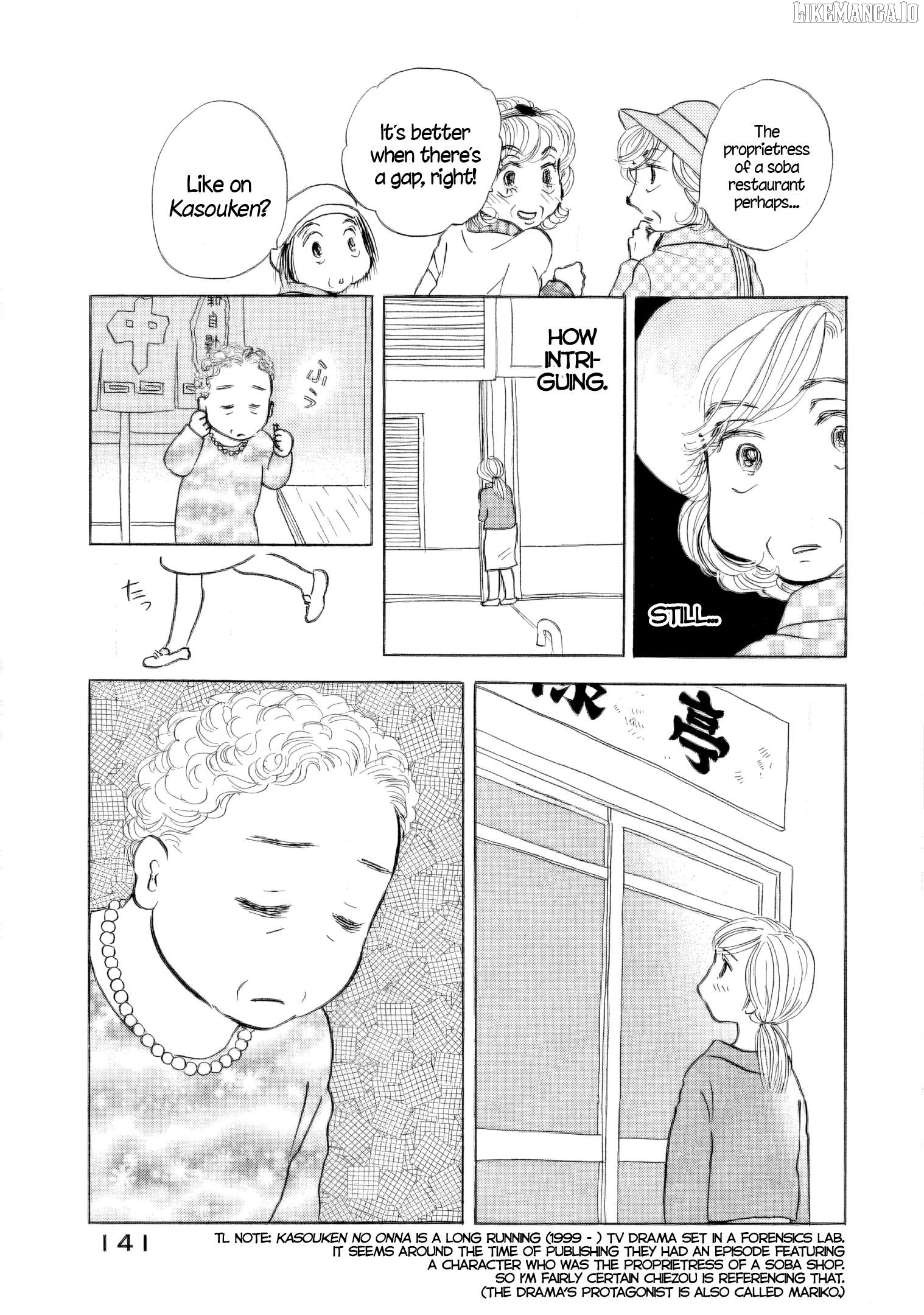 Sanju Mariko Chapter 42 - page 7