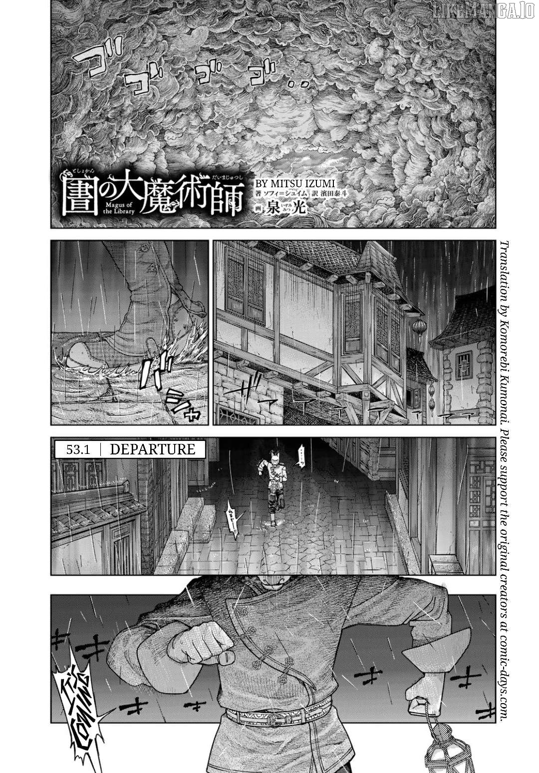Toshokan No Daimajutsushi Chapter 53.1 - page 1