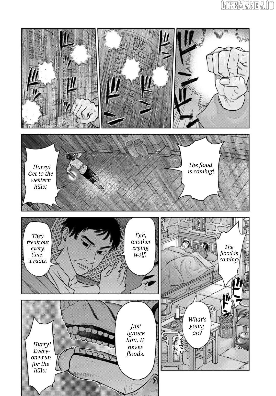 Toshokan No Daimajutsushi Chapter 53.1 - page 3