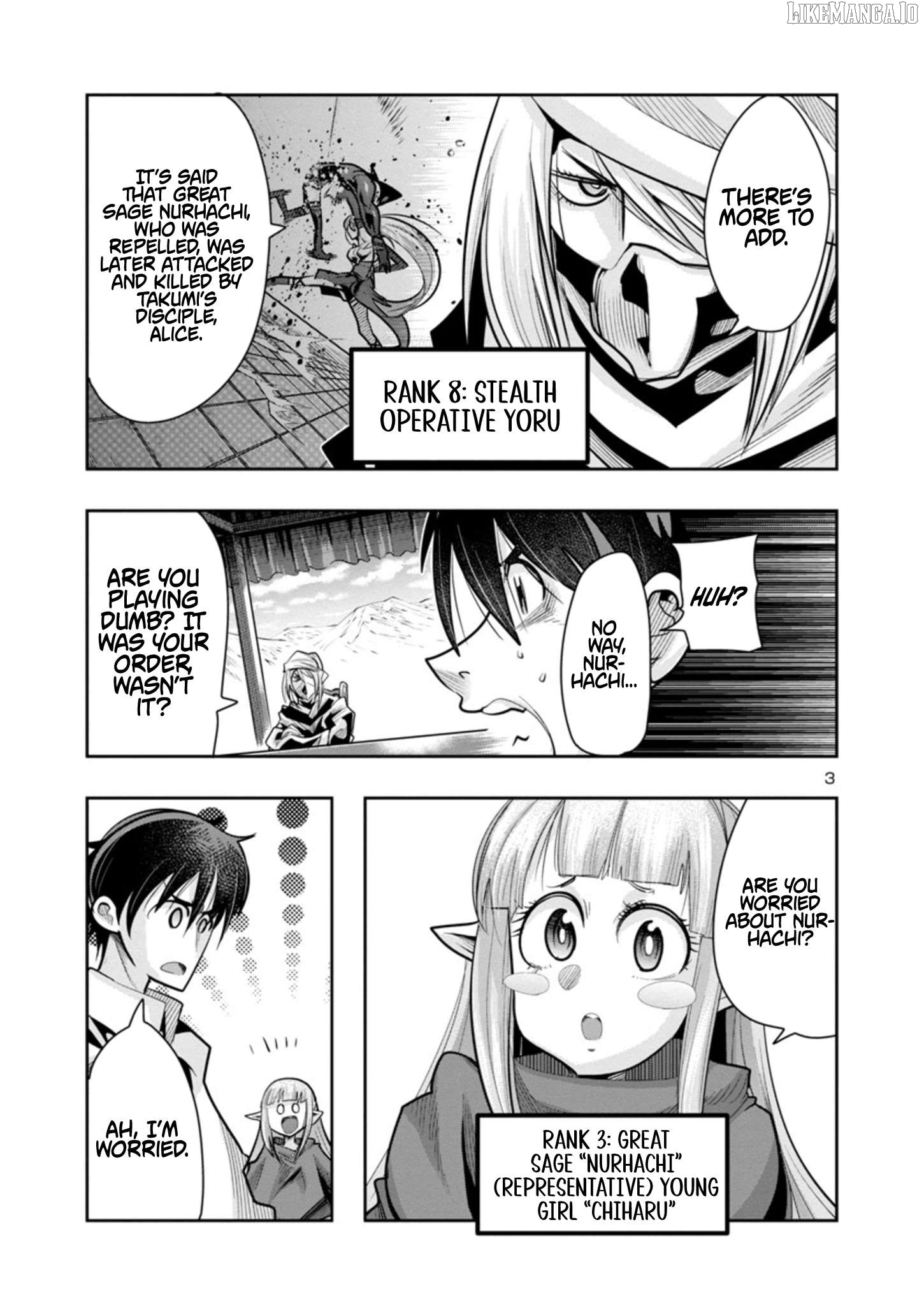 Uchi no Deshi ga Itsu no Manika Jinrui Saikyou ni Natte-ite, Nan no Sainou Monai Shishou no Ore ga, Sore wo Koeru Uchuu Saikyou ni Go Nintei Sareteiru Kudan ni Tsuite Chapter 8.1 - page 3