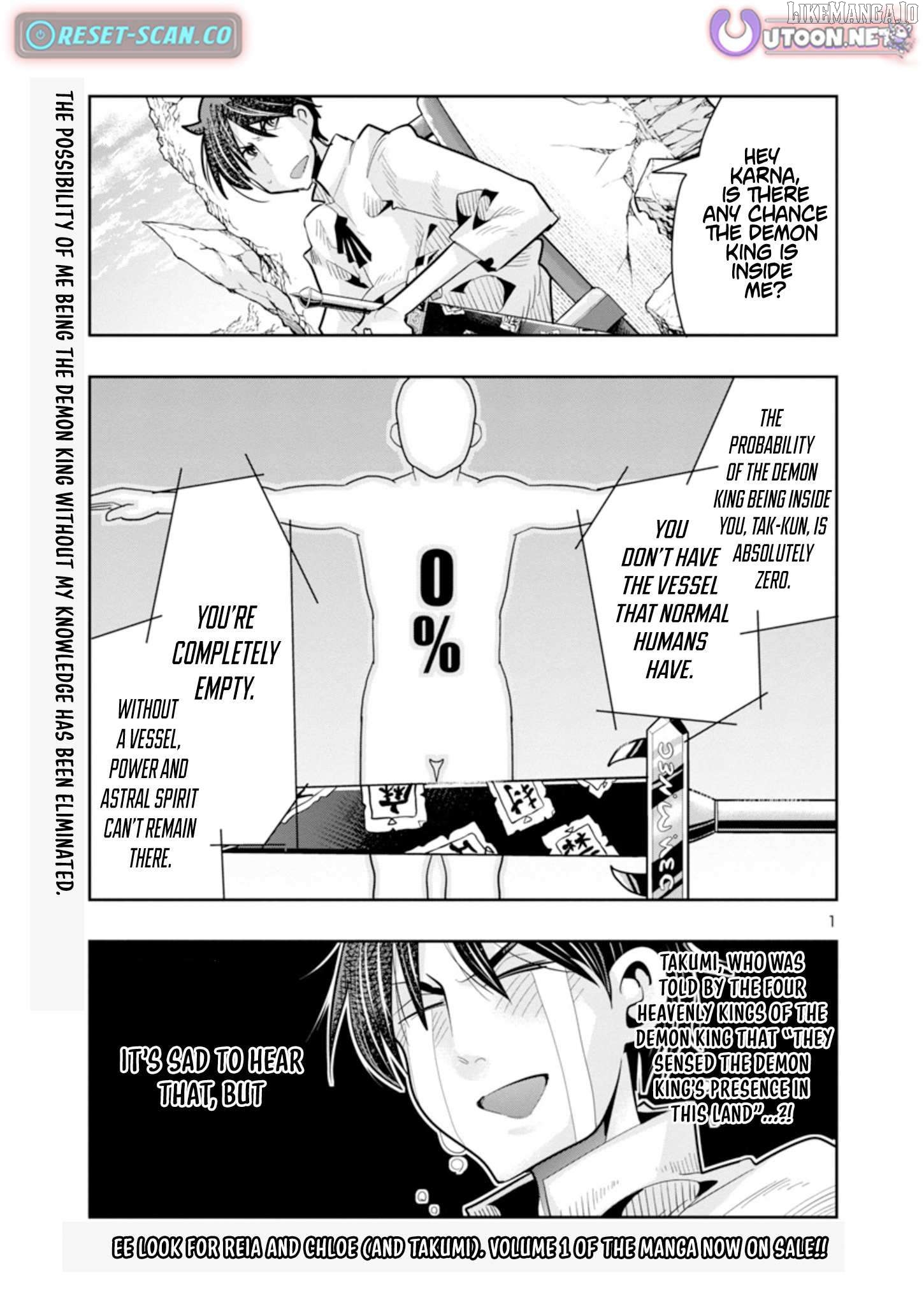 Uchi no Deshi ga Itsu no Manika Jinrui Saikyou ni Natte-ite, Nan no Sainou Monai Shishou no Ore ga, Sore wo Koeru Uchuu Saikyou ni Go Nintei Sareteiru Kudan ni Tsuite Chapter 8.2 - page 1