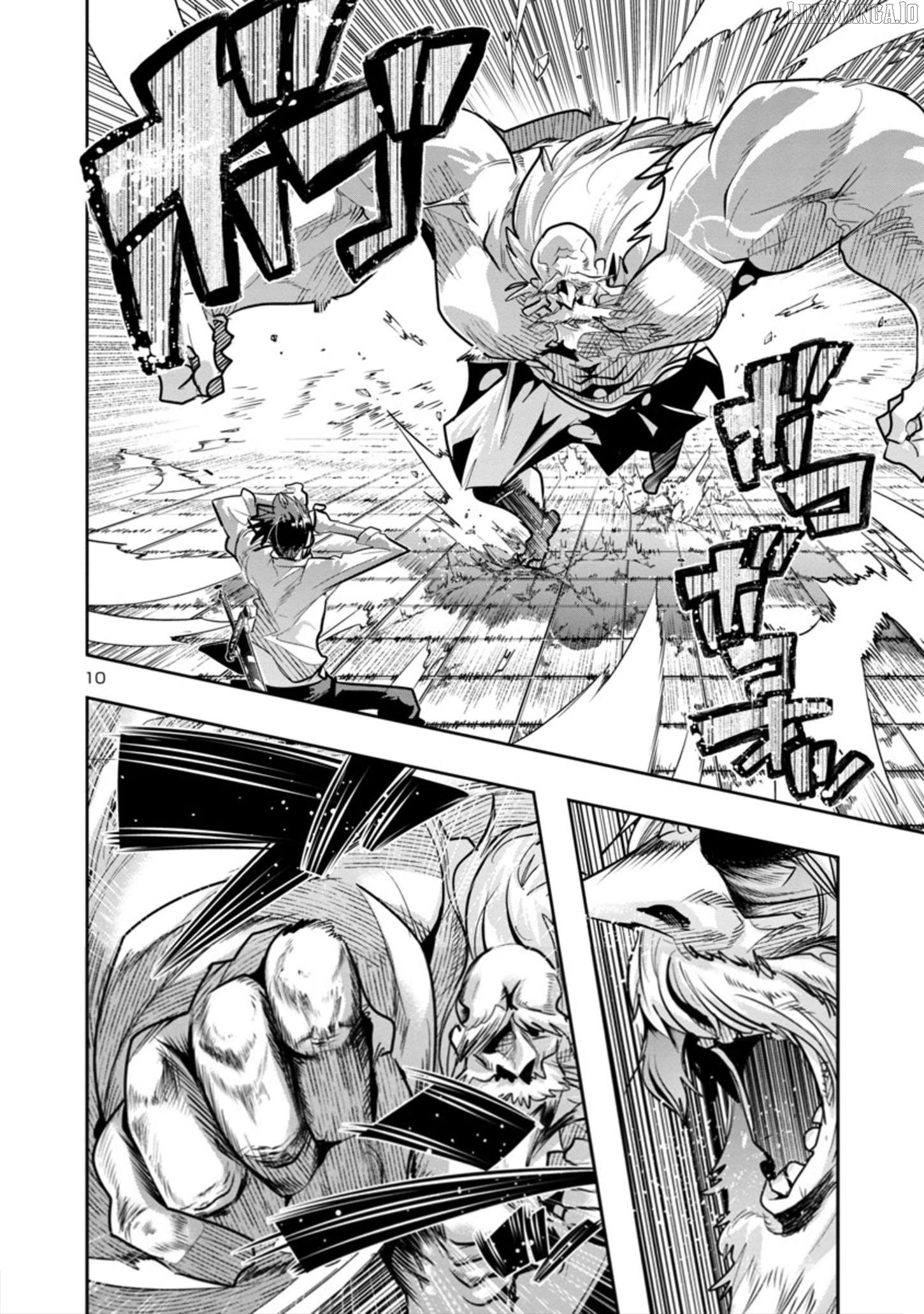 Uchi no Deshi ga Itsu no Manika Jinrui Saikyou ni Natte-ite, Nan no Sainou Monai Shishou no Ore ga, Sore wo Koeru Uchuu Saikyou ni Go Nintei Sareteiru Kudan ni Tsuite Chapter 9 - page 10