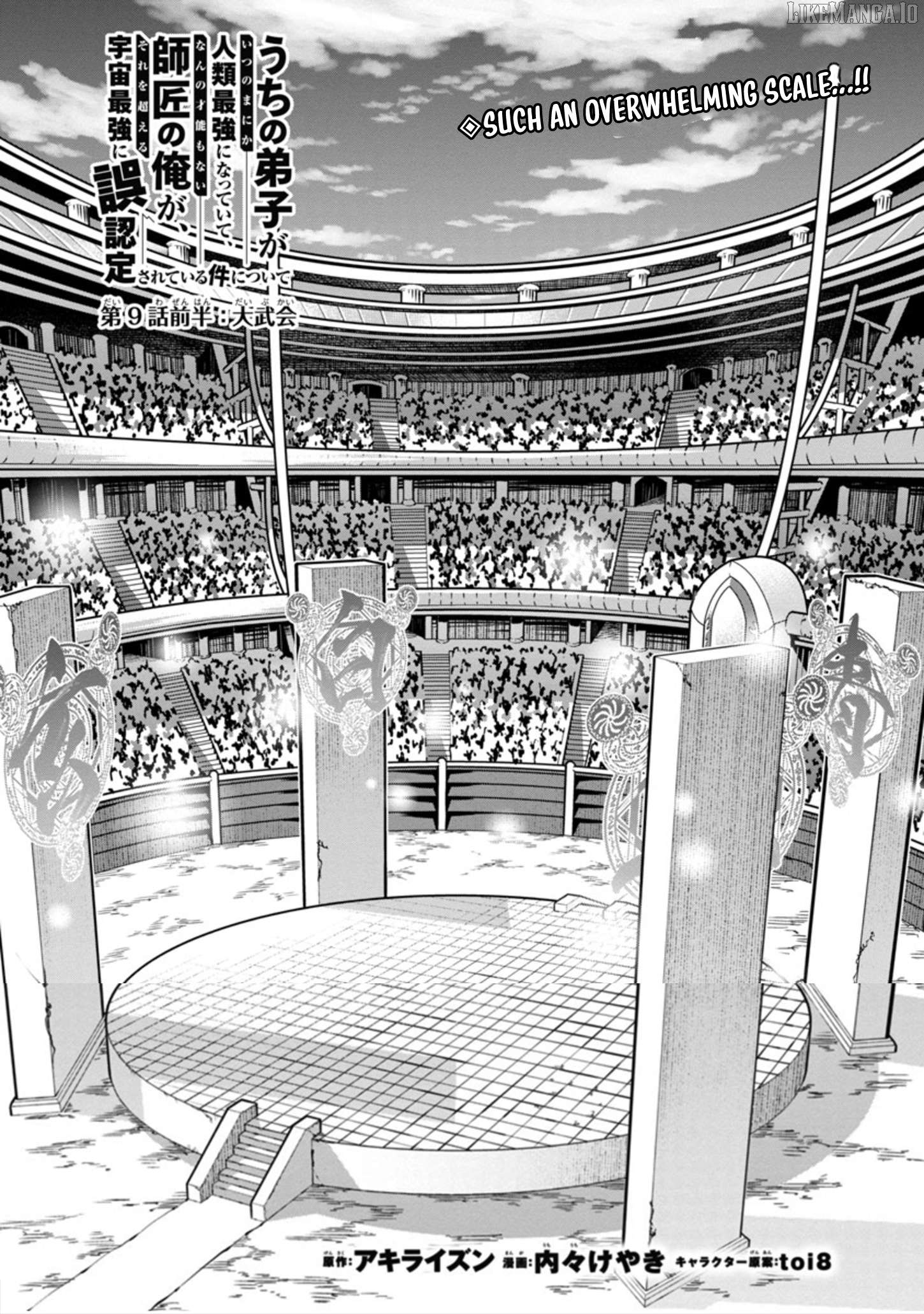 Uchi no Deshi ga Itsu no Manika Jinrui Saikyou ni Natte-ite, Nan no Sainou Monai Shishou no Ore ga, Sore wo Koeru Uchuu Saikyou ni Go Nintei Sareteiru Kudan ni Tsuite Chapter 9 - page 2