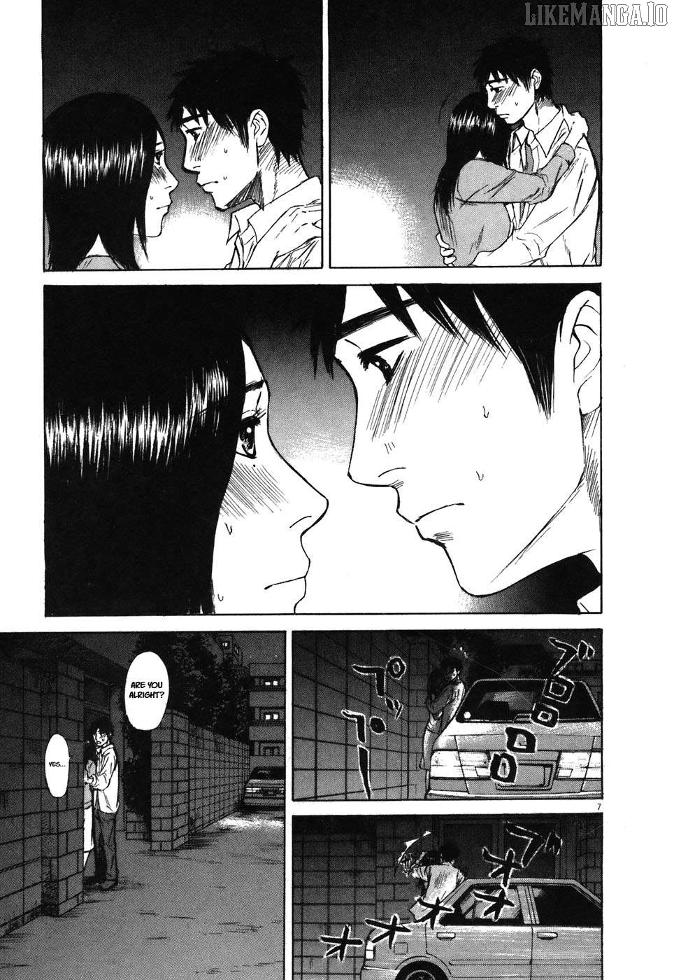 Hakuba No Oujisama Chapter 69 - page 7