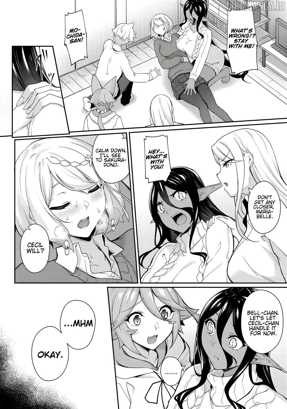 Chotto Dake Ai Ga Omoi Dark Elf Ga Isekai Kara Oikakete Kita Chapter 26 - page 2