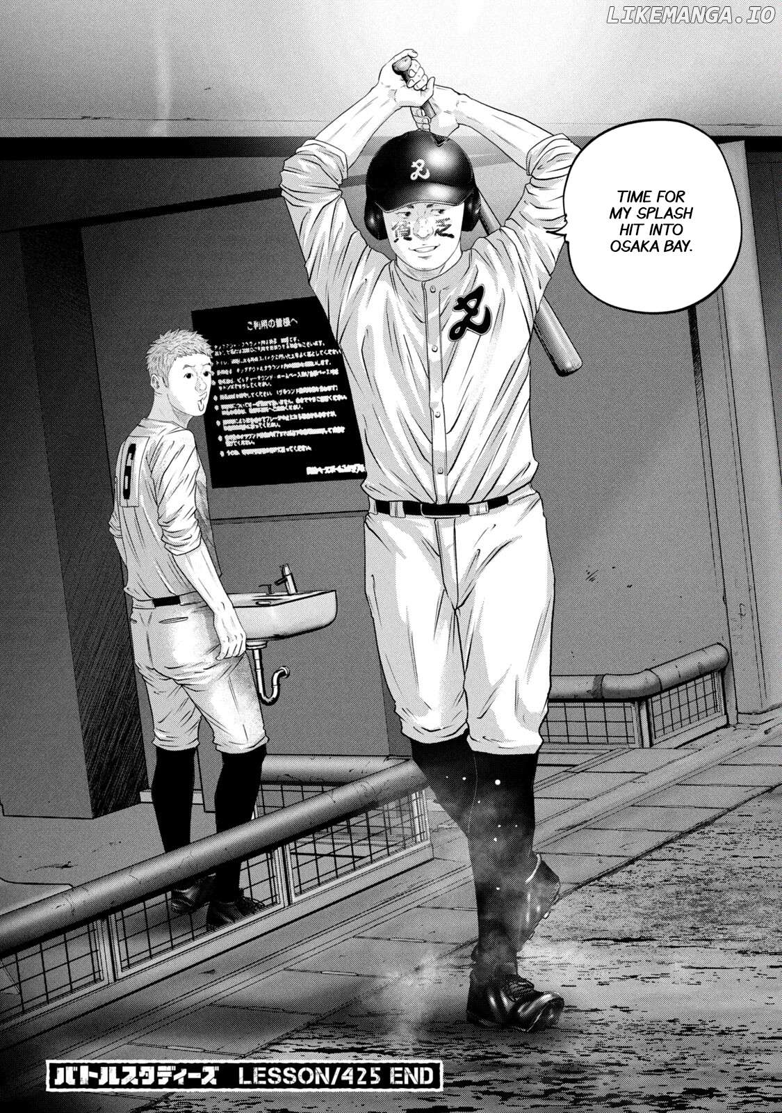 Battle Studies Chapter 425 - page 18