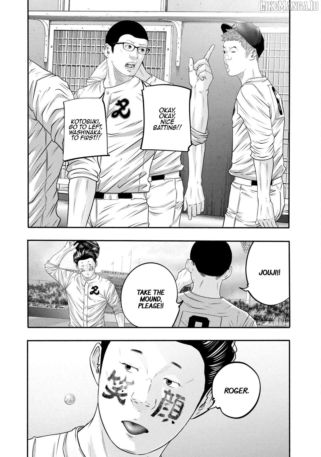 Battle Studies Chapter 427 - page 5