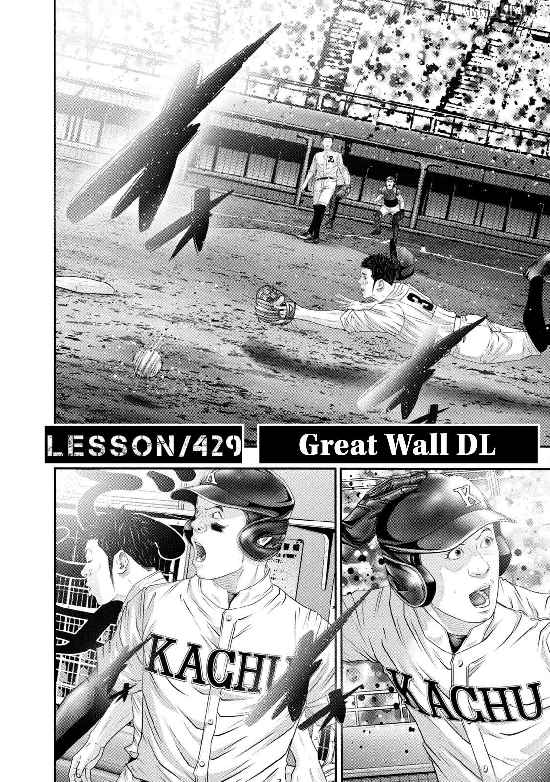 Battle Studies Chapter 429 - page 2