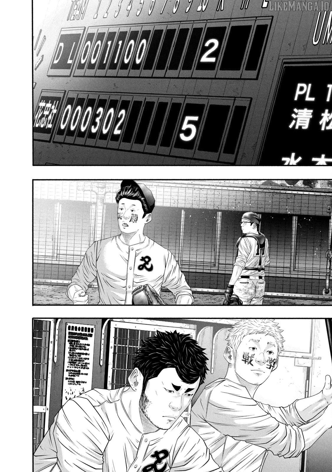 Battle Studies Chapter 429 - page 8