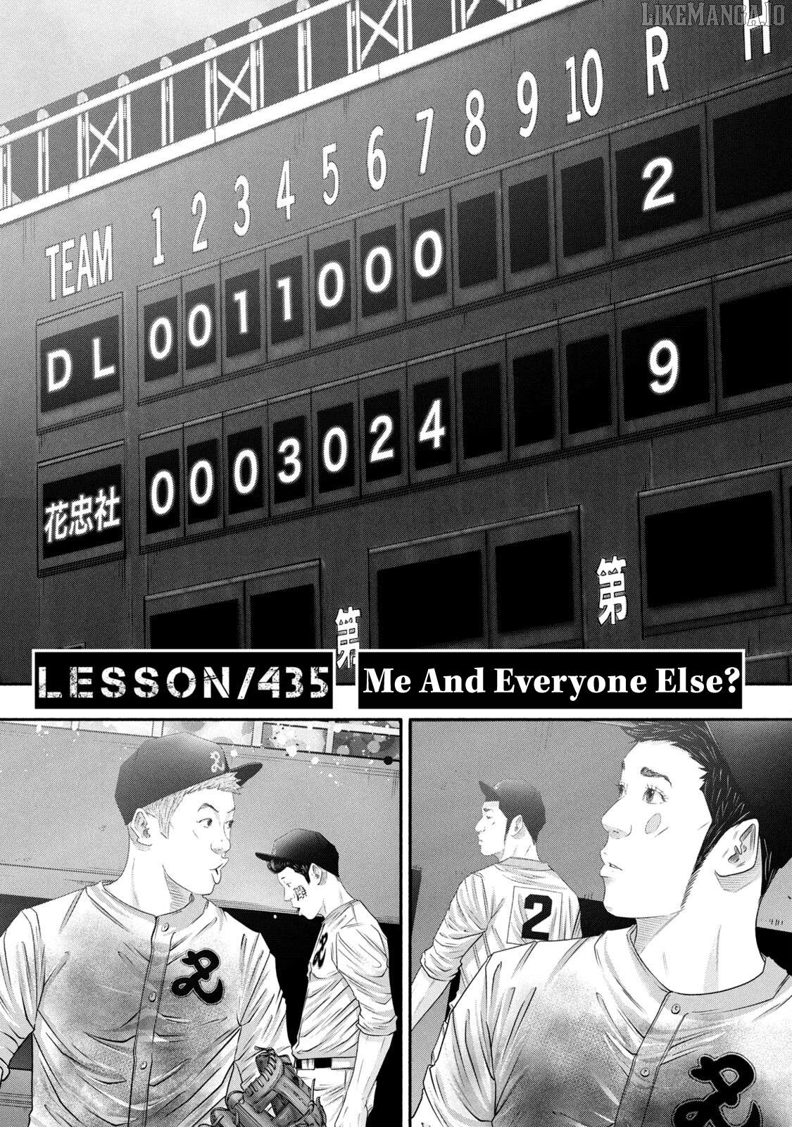 Battle Studies Chapter 435 - page 2