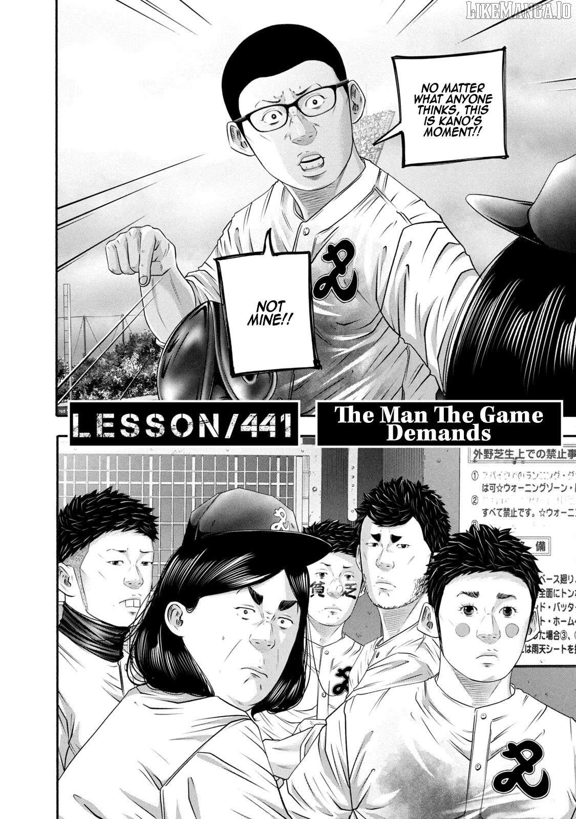 Battle Studies Chapter 441 - page 2