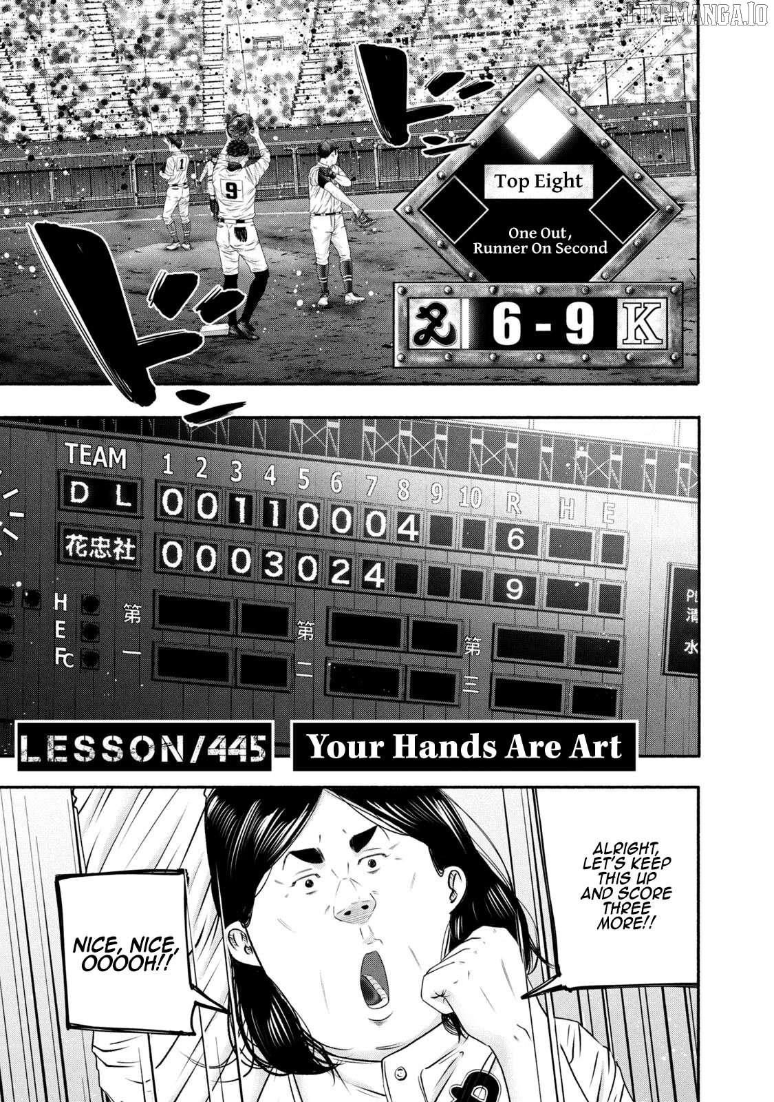 Battle Studies Chapter 445 - page 1