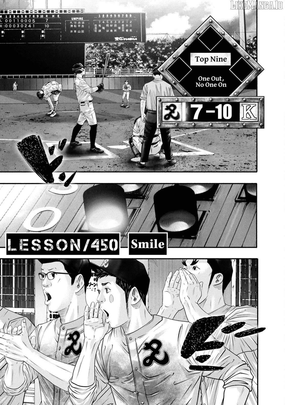 Battle Studies Chapter 450 - page 1