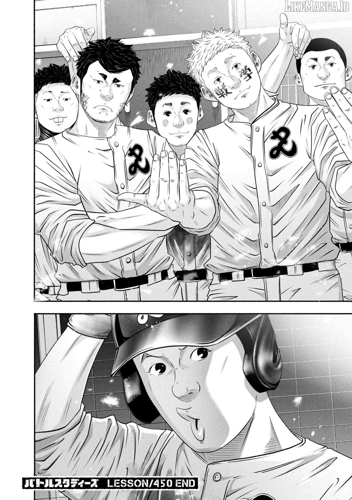 Battle Studies Chapter 450 - page 17